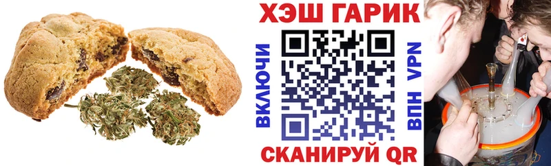 Еда ТГК марихуана  продажа наркотиков  Серов 