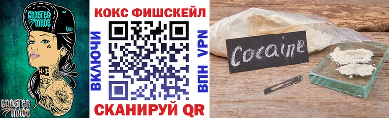 Кокаин 99%  blacksprut как зайти  Серов 
