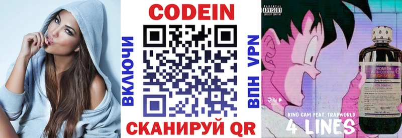 blacksprut tor Серов Codein Purple Drank