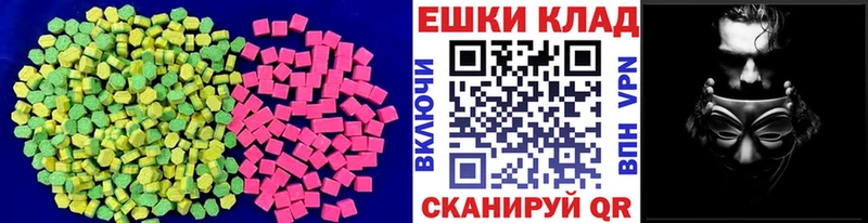 ЭКСТАЗИ mix  дарк нет официальный сайт  Серов  наркота 