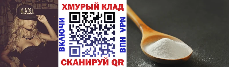 OMG ССЫЛКА  darknet формула  Героин Heroin  Серов 