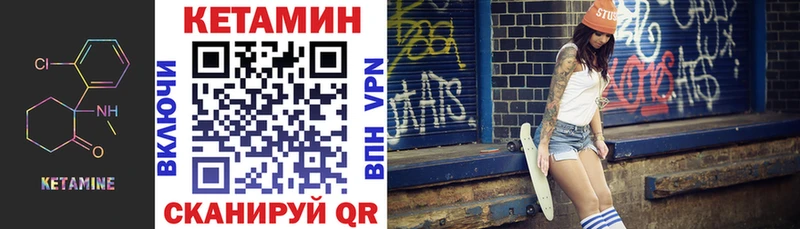 КЕТАМИН VHQ  нарко площадка официальный сайт  Серов 