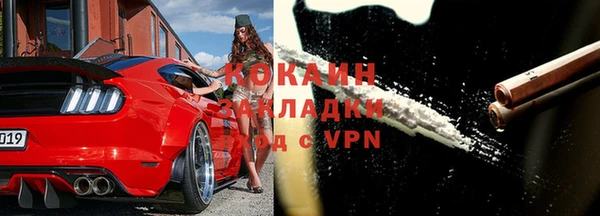 первитин Армянск