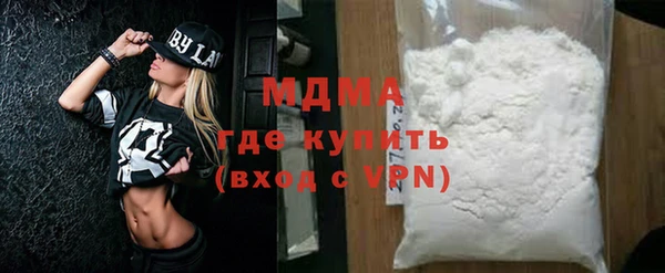 марки nbome Аркадак