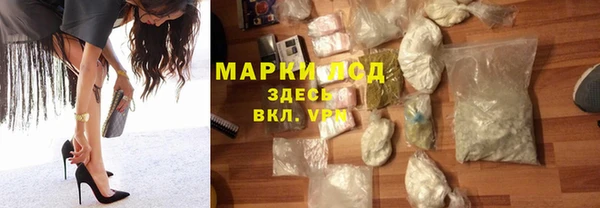 марки nbome Аркадак