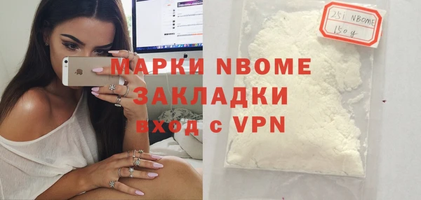 первитин Армянск
