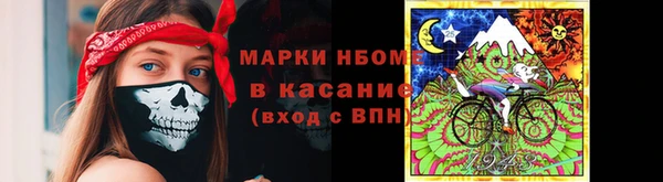 первитин Армянск