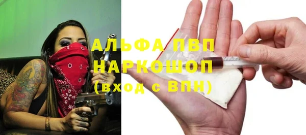 марки nbome Аркадак