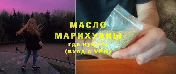 марки nbome Аркадак