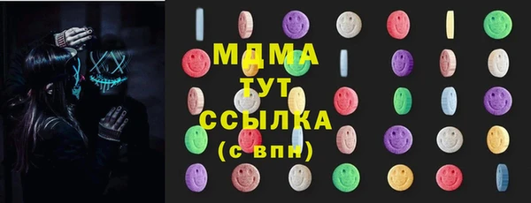 марки nbome Аркадак