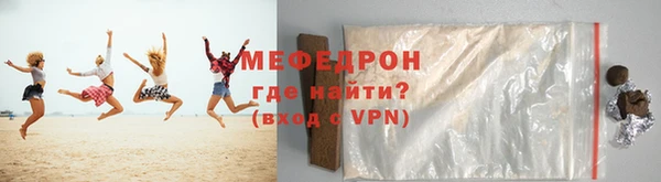 молекула духа Арсеньев