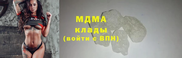 марки nbome Аркадак