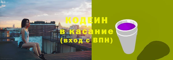 первитин Армянск