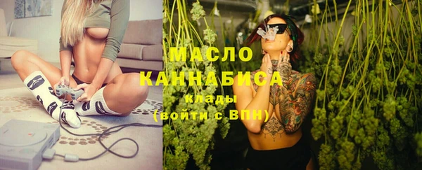 марки nbome Аркадак