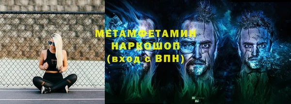 марки nbome Аркадак