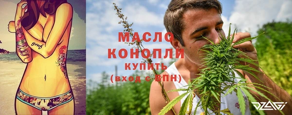 марки nbome Аркадак