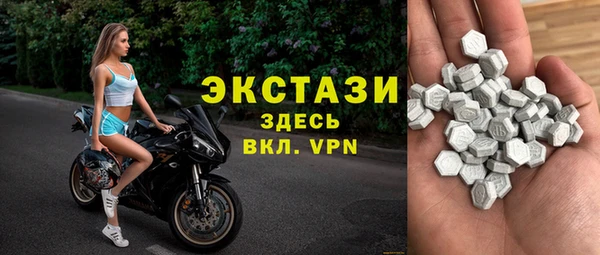 первитин Армянск
