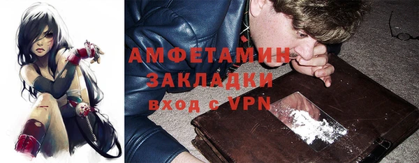первитин Армянск