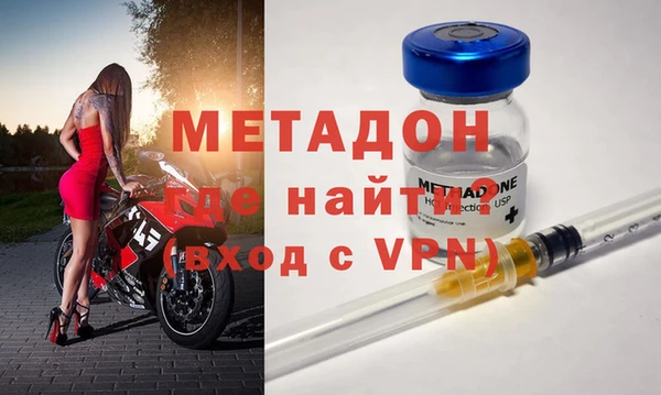 первитин Армянск
