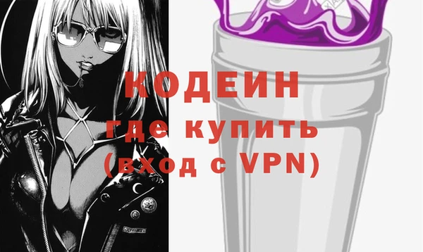 марки nbome Аркадак