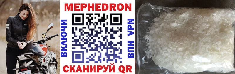 МЕФ  Серов