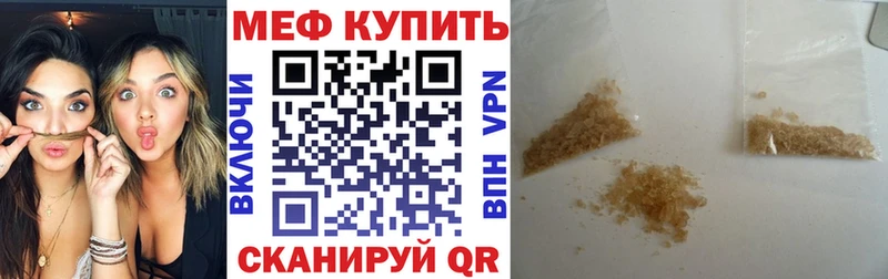 МЯУ-МЯУ кристаллы shop как зайти Серов