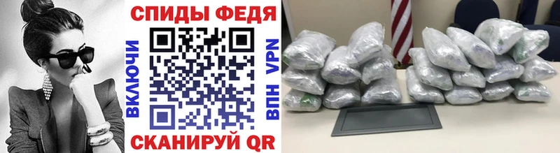 Первитин Methamphetamine  Серов 